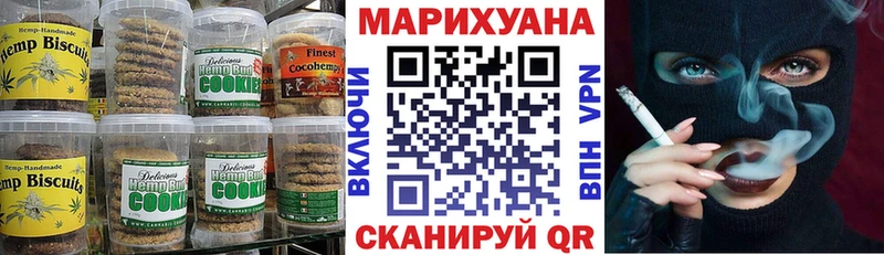 Еда ТГК марихуана  сколько стоит  Новая Ляля 