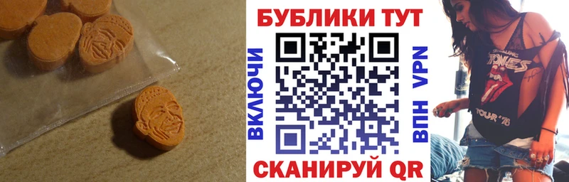 Экстази круглые  Новая Ляля 