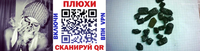 купить наркоту  Новая Ляля  Гашиш хэш 