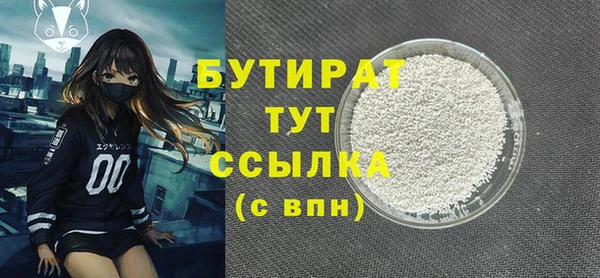 дистиллят марихуана Алексин