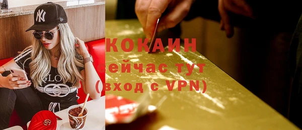 кокаин Нефтекумск