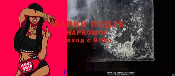 винт Алзамай