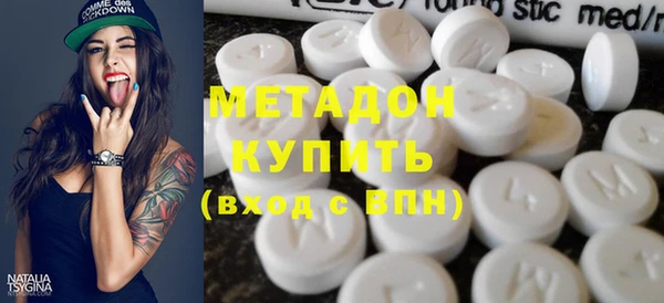 дистиллят марихуана Алексин
