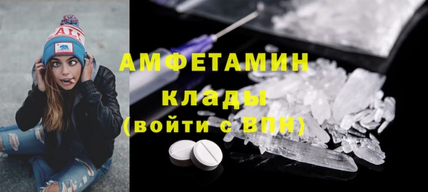 эйфоретик Нефтегорск