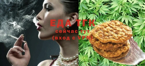 дистиллят марихуана Алексин