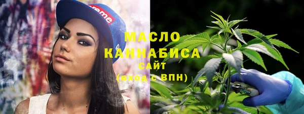 дистиллят марихуана Алексин