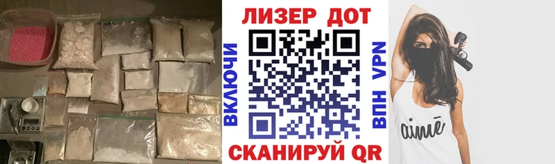 Лсд 25 экстази ecstasy  закладка  мега зеркало  Новая Ляля 