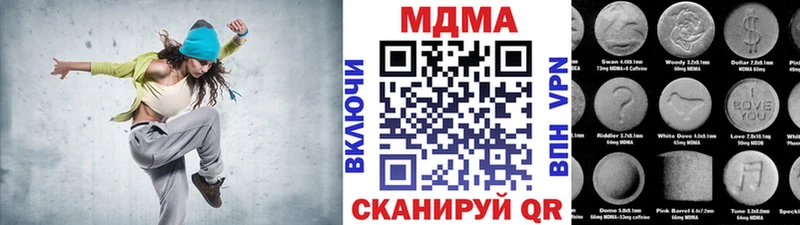 MDMA кристаллы  Новая Ляля 