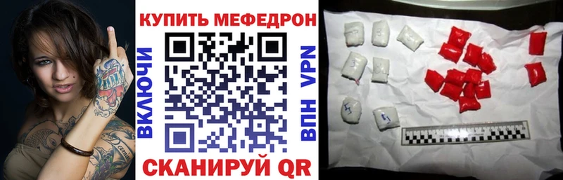 Мефедрон кристаллы  Новая Ляля 