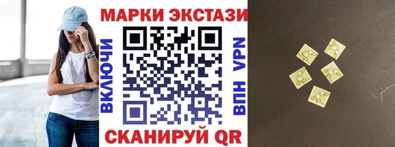 Марки N-bome 1,8мг цена Новая Ляля